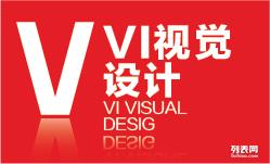 廣州齊翔廣告 專業食品VI設計，為您的品牌注入獨特靈魂