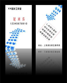 精選設(shè)計(jì)師名片模板下載 高效打造您的廣告設(shè)計(jì)名片