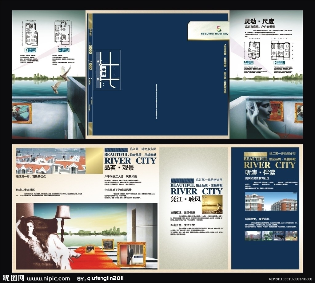 房地產(chǎn)折頁設(shè)計(jì) 矢量圖庫賦能畫冊(cè)與廣告的視覺革命